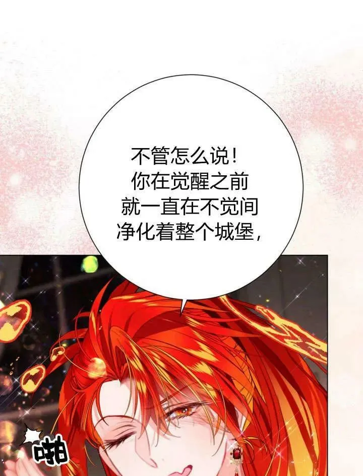 第32话 第40页