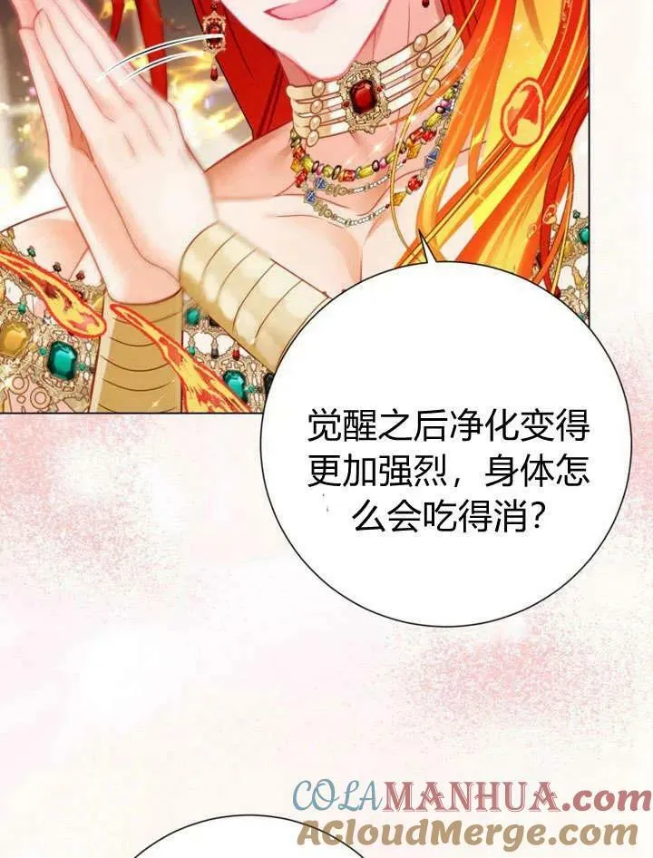 第32话 第41页