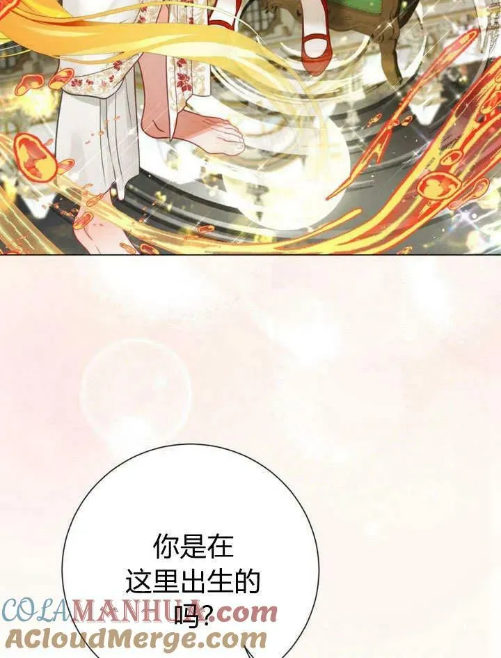 第32话 第45页