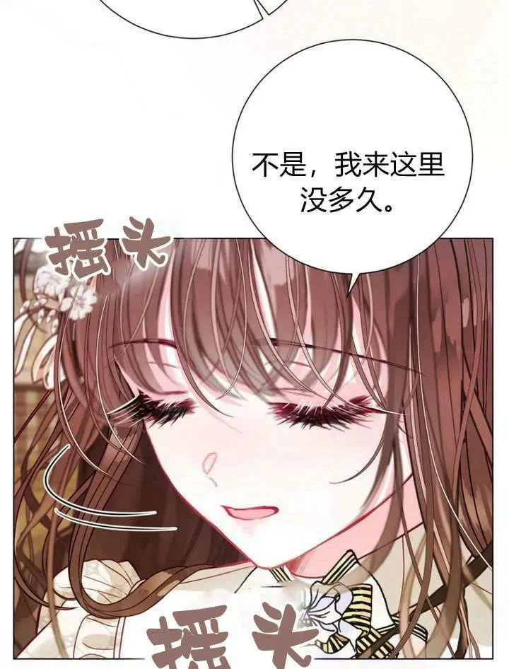 第32话 第46页
