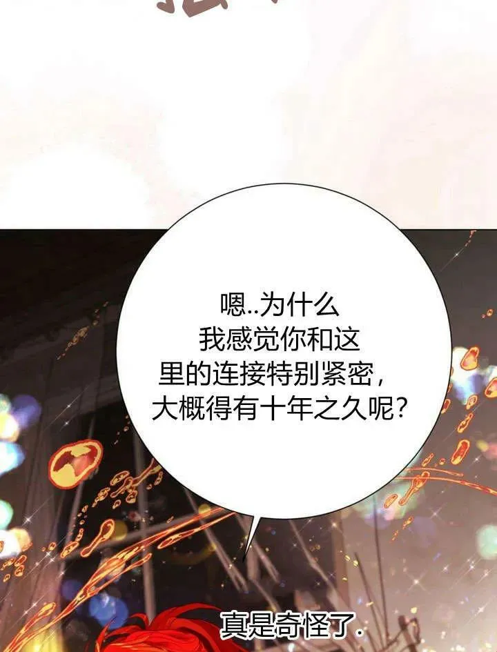 第32话 第47页