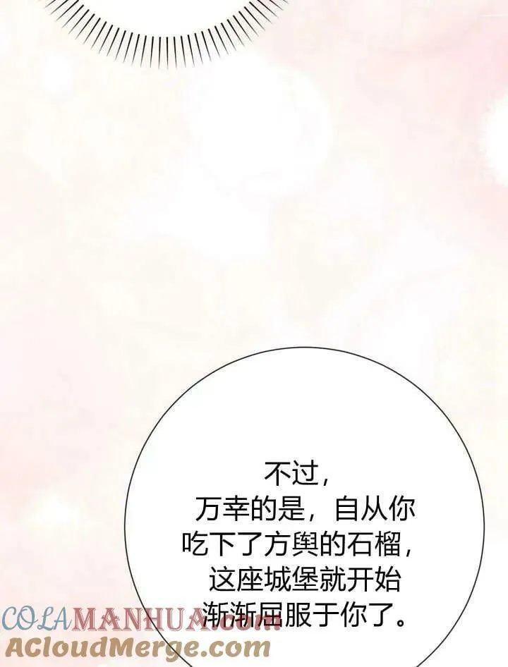 第32话 第49页