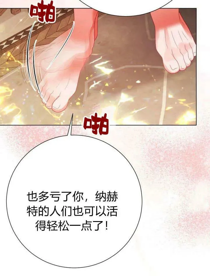 第32话 第50页