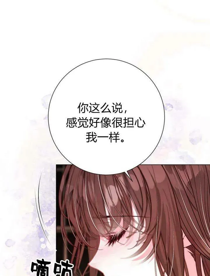 第32话 第51页