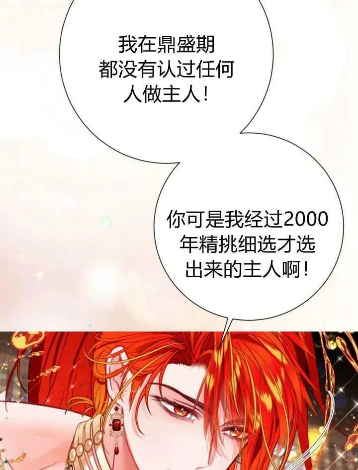 第32话 第54页