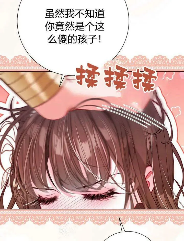 第32话 第56页