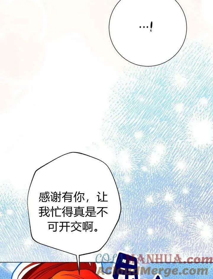 第32话 第57页