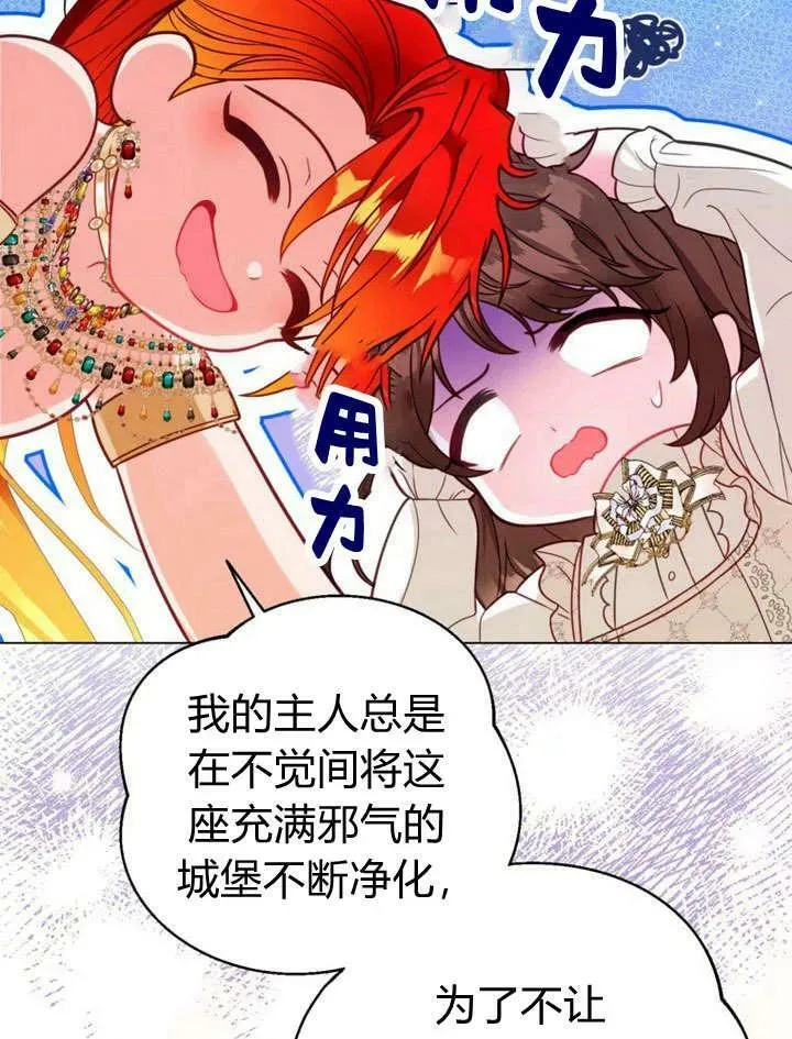 第32话 第58页