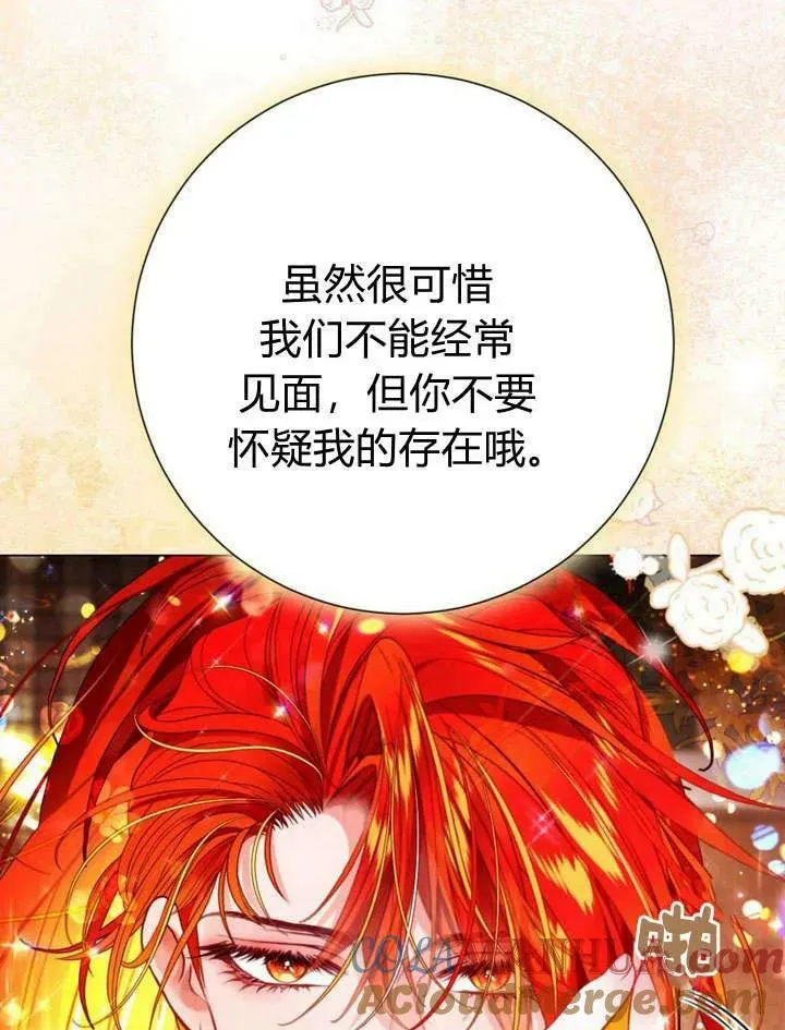 第32话 第61页