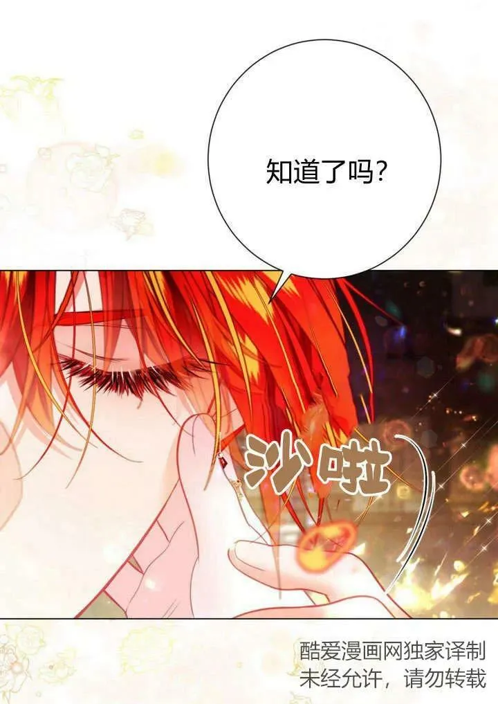 第32话 第64页