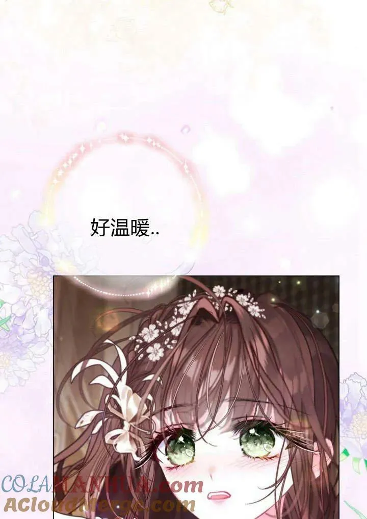 第32话 第65页