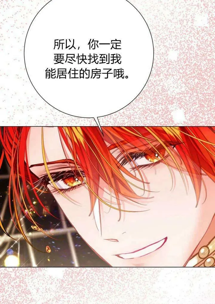 第32话 第71页