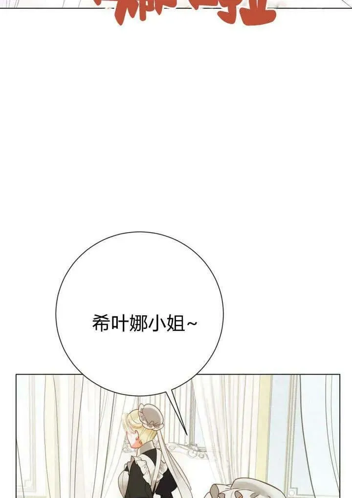 第32话 第82页