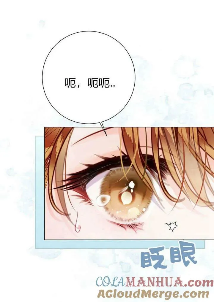 第32话 第85页
