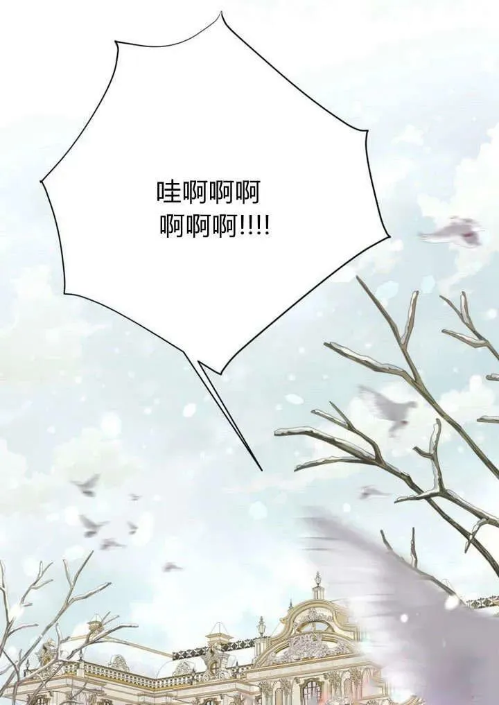 第32话 第86页