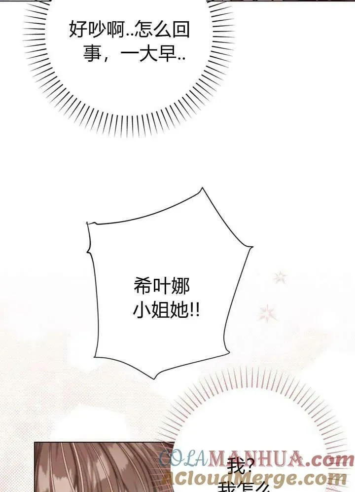 第32话 第89页