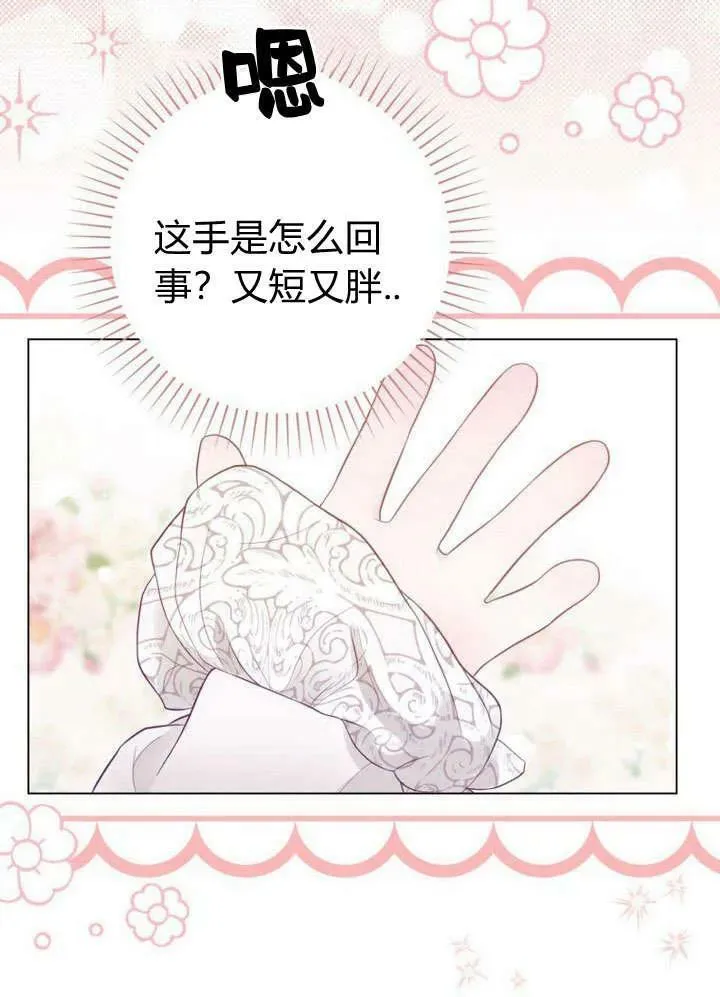 第32话 第91页