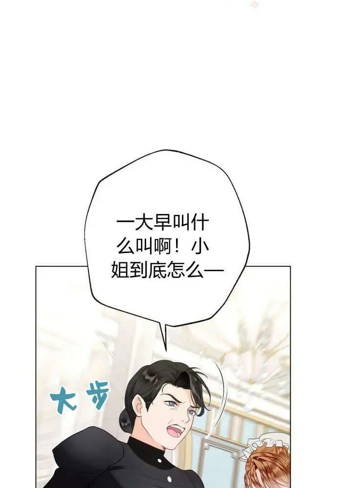 第32话 第92页