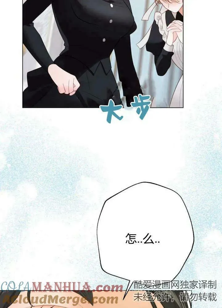 第32话 第93页