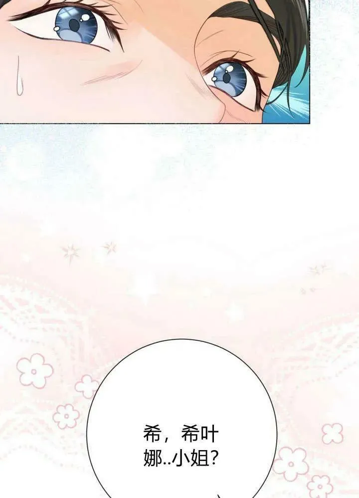第32话 第94页