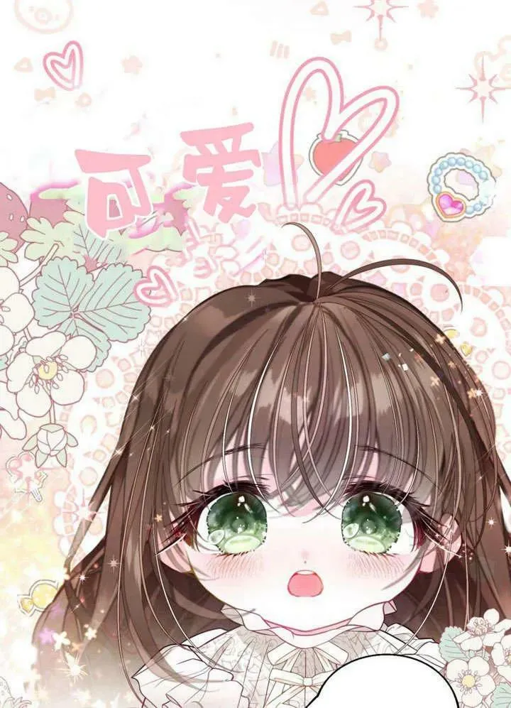 第32话 第96页
