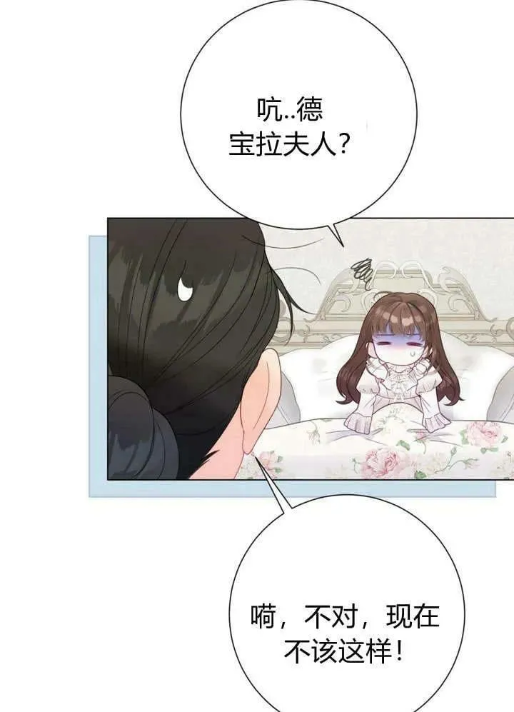 第32话 第99页