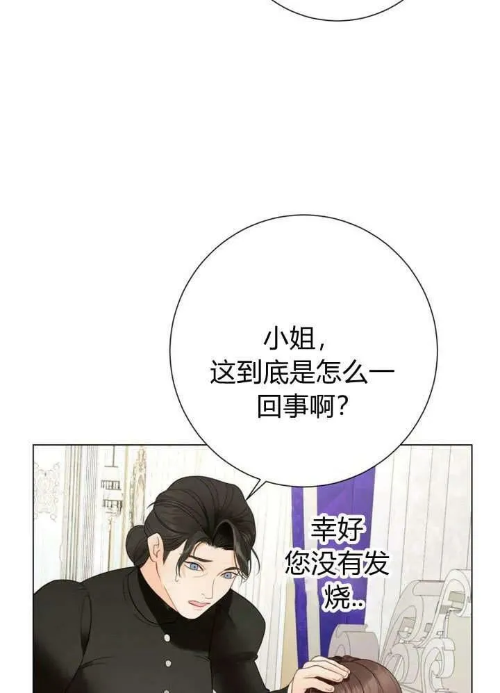 第32话 第100页