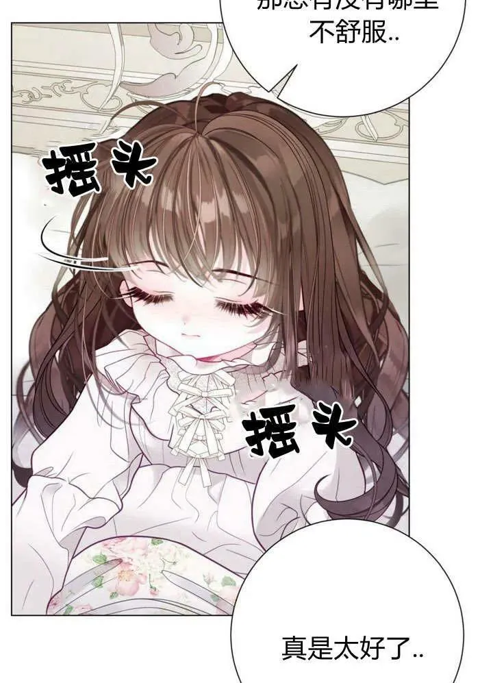 第32话 第102页