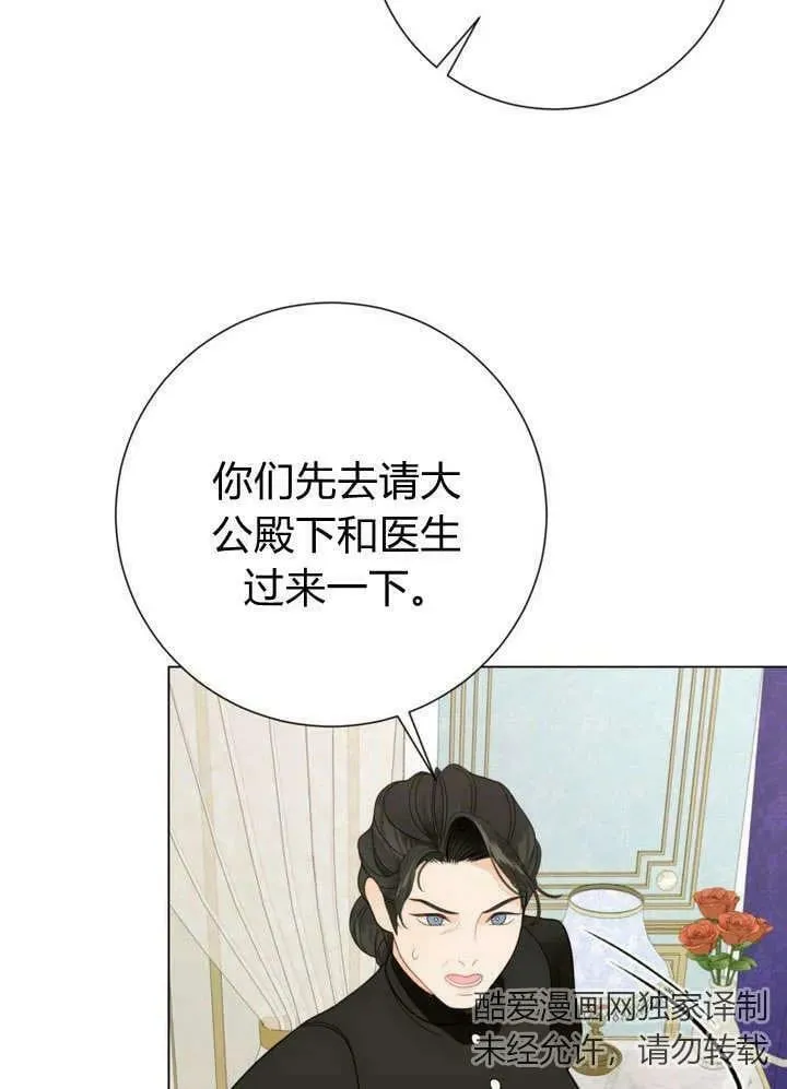 第32话 第103页