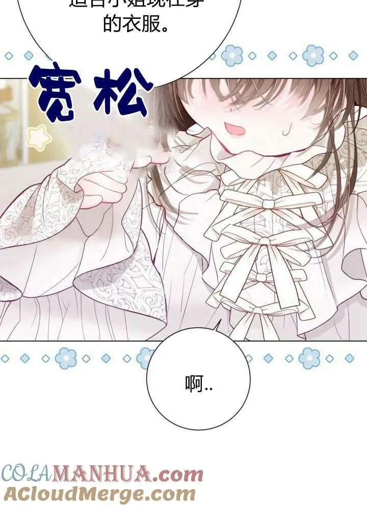 第32话 第105页