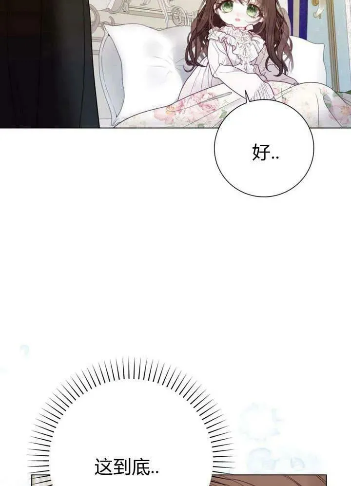 第32话 第107页