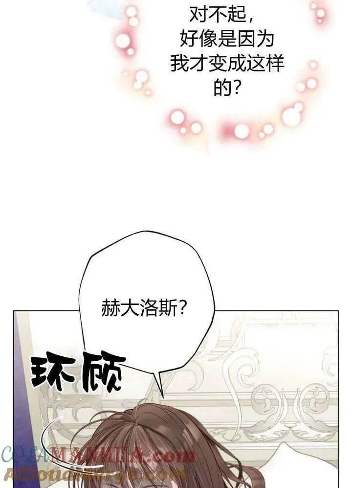 第32话 第109页