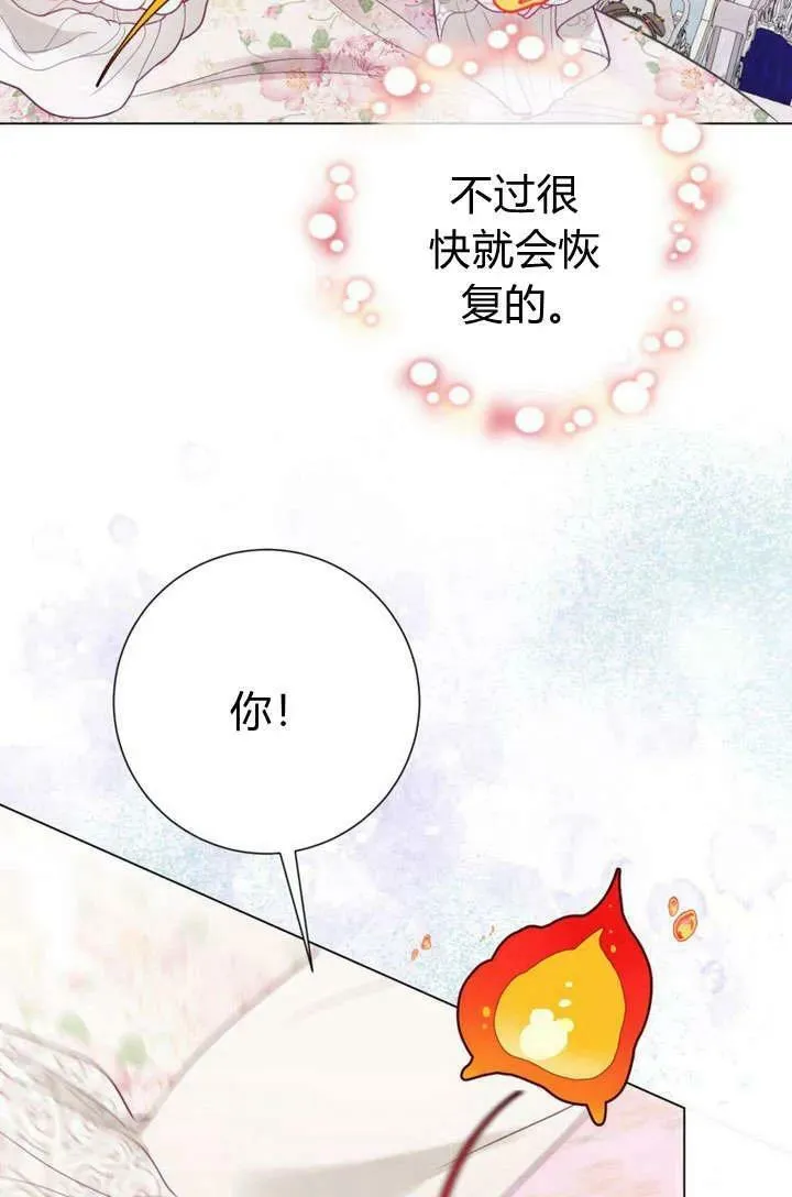 第32话 第114页
