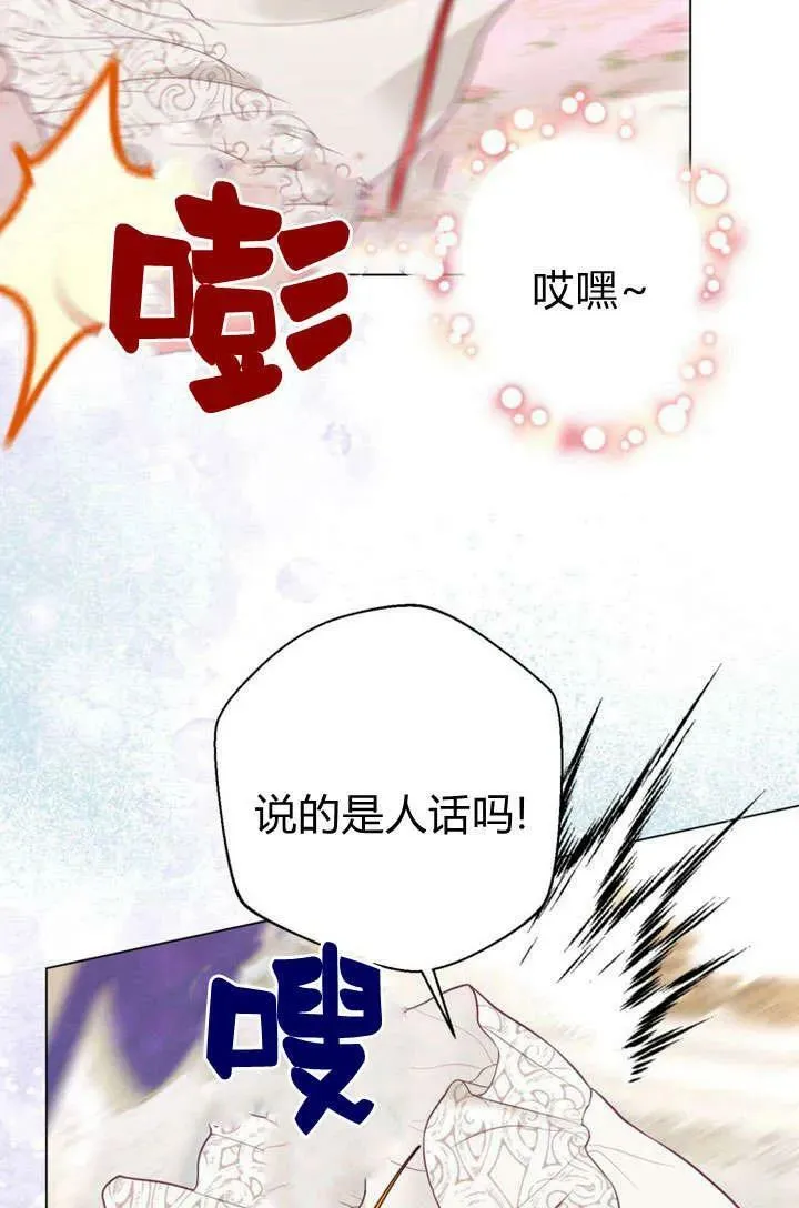 第32话 第115页