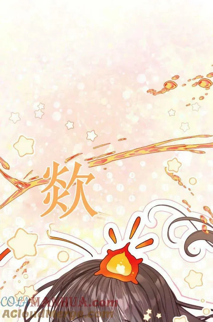 第32话 第117页