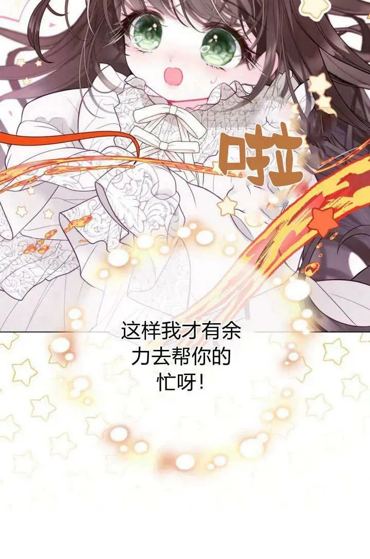 第32话 第118页