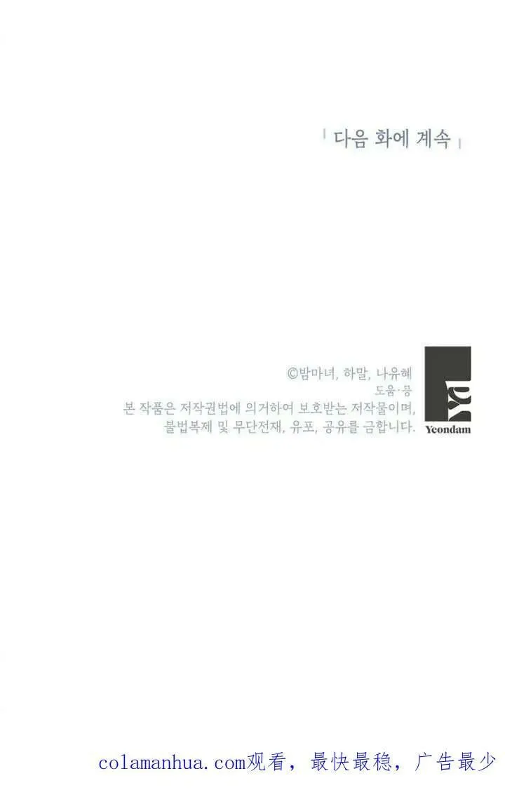 第32话 第119页