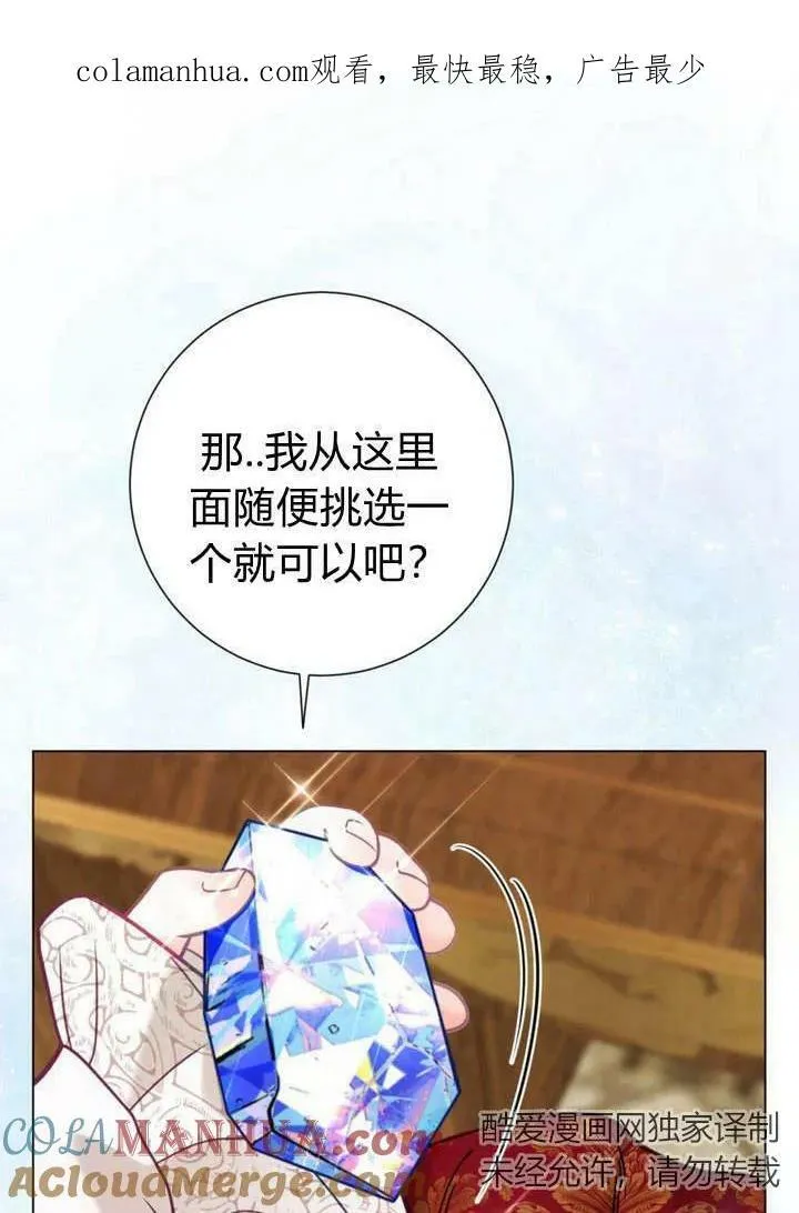第34话 第1页
