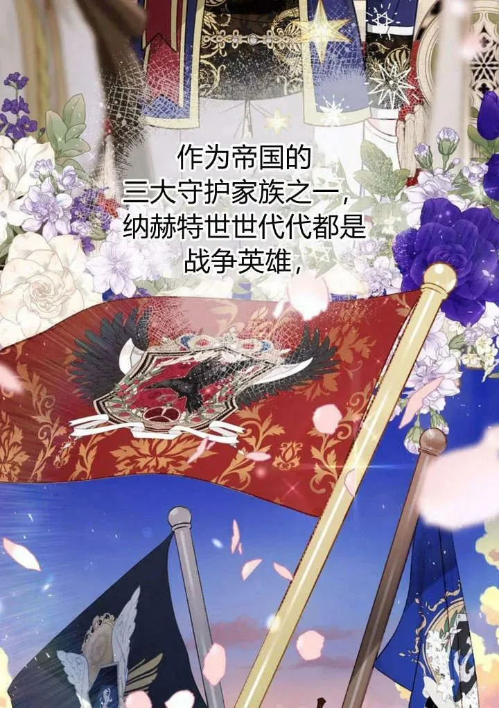 第34话 第14页