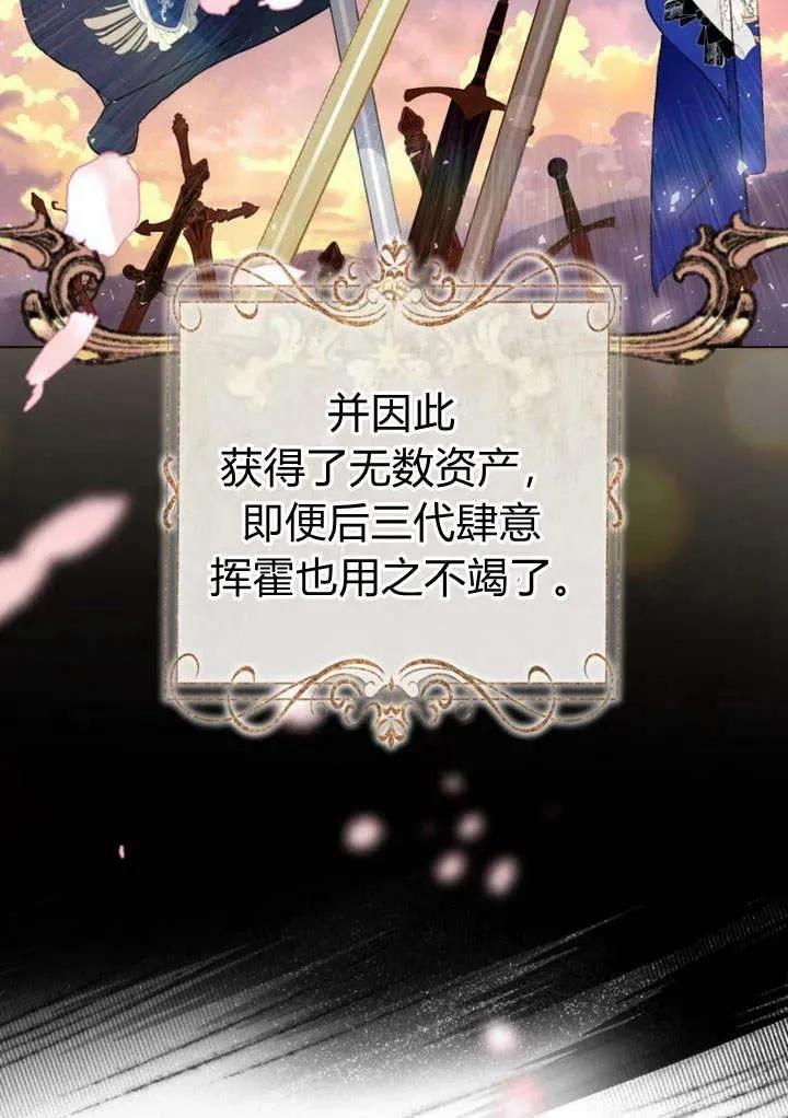 第34话 第15页