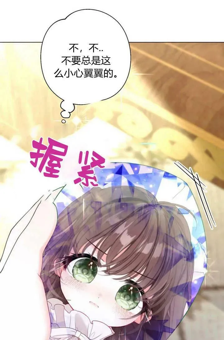 第34话 第22页