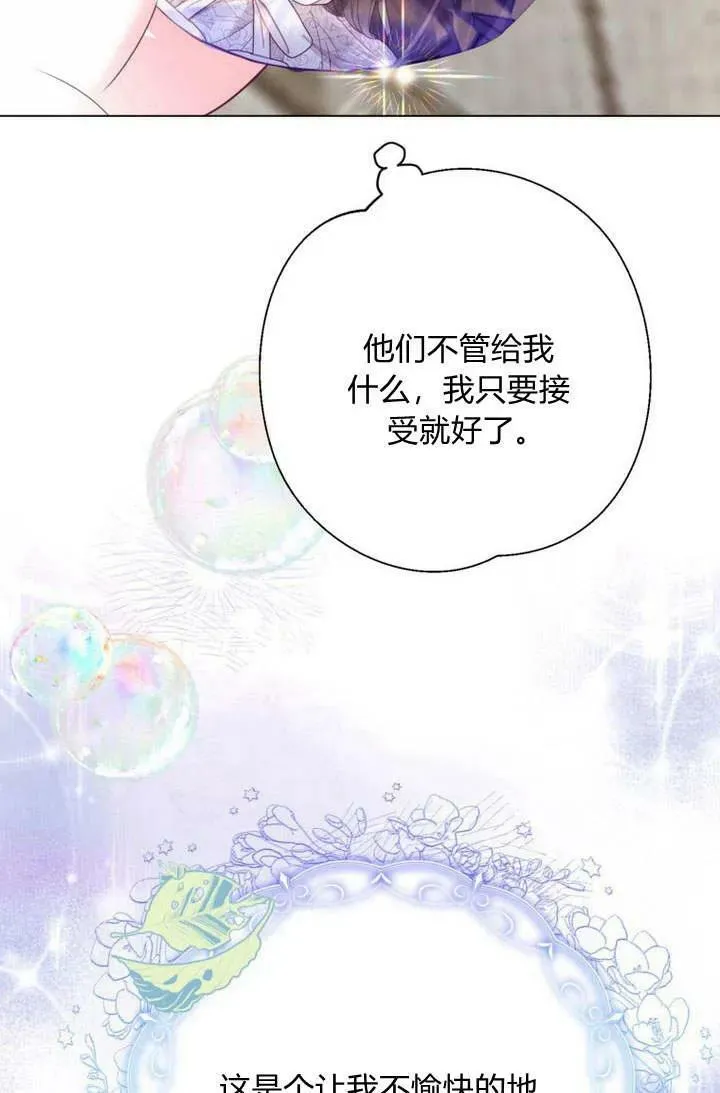 第34话 第23页