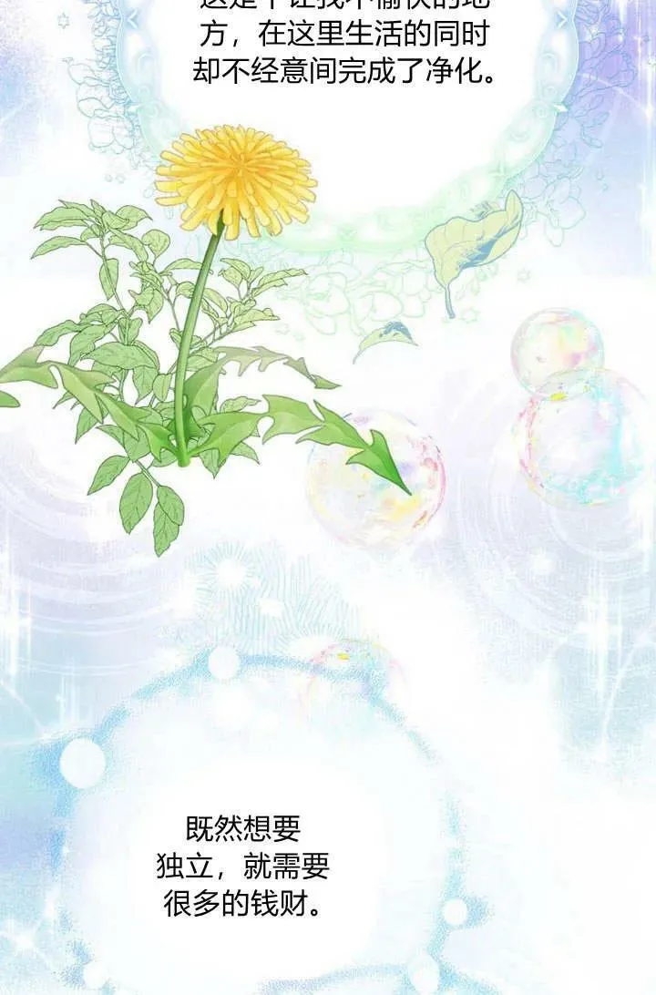 第34话 第24页