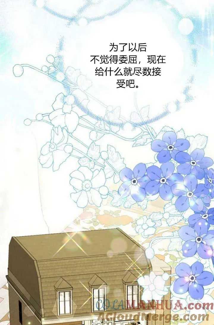 第34话 第25页
