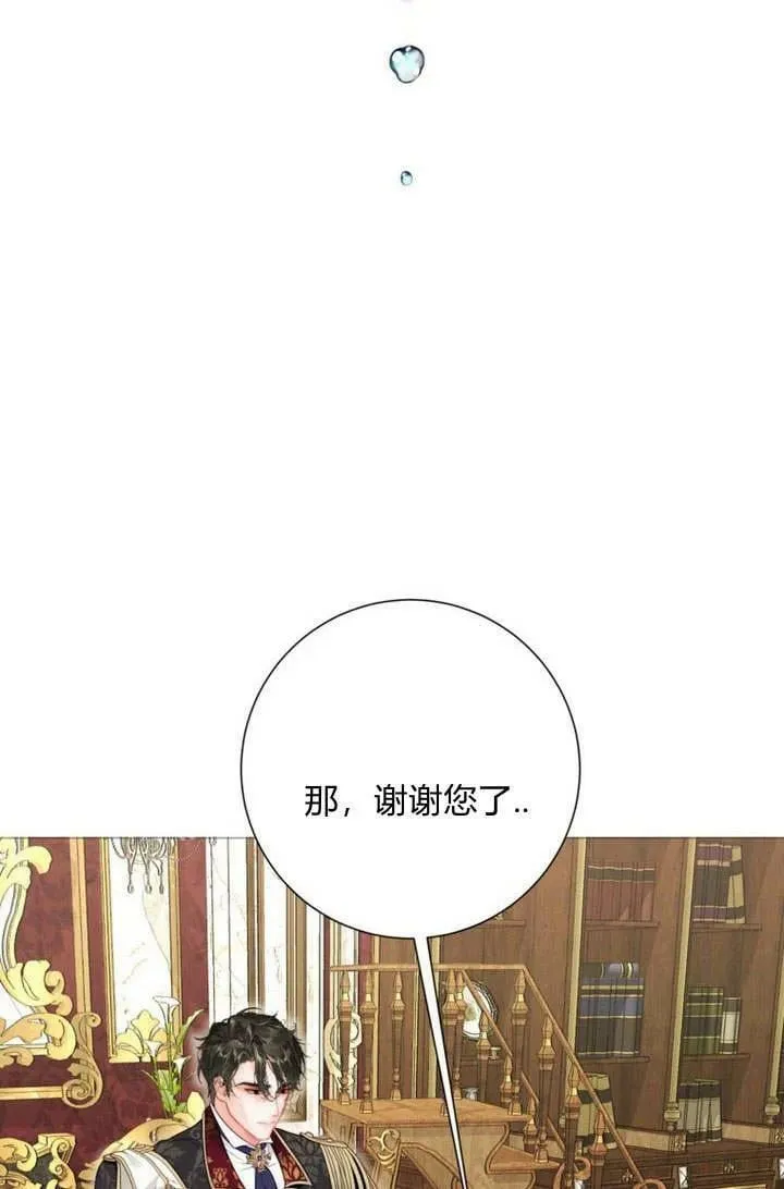 第34话 第28页