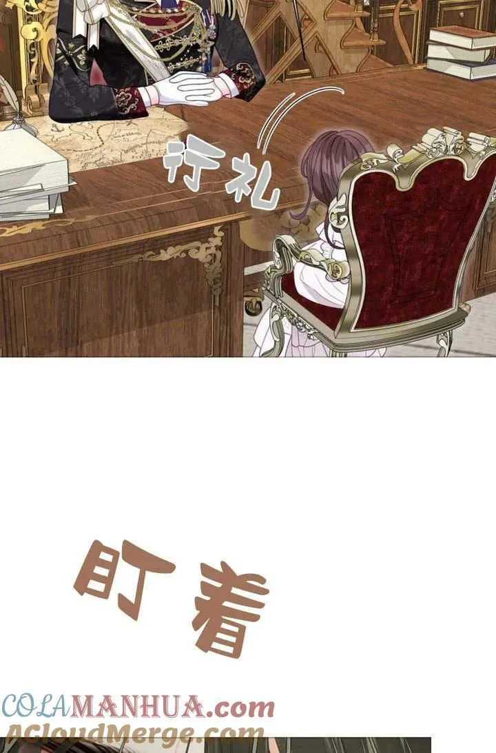 第34话 第29页