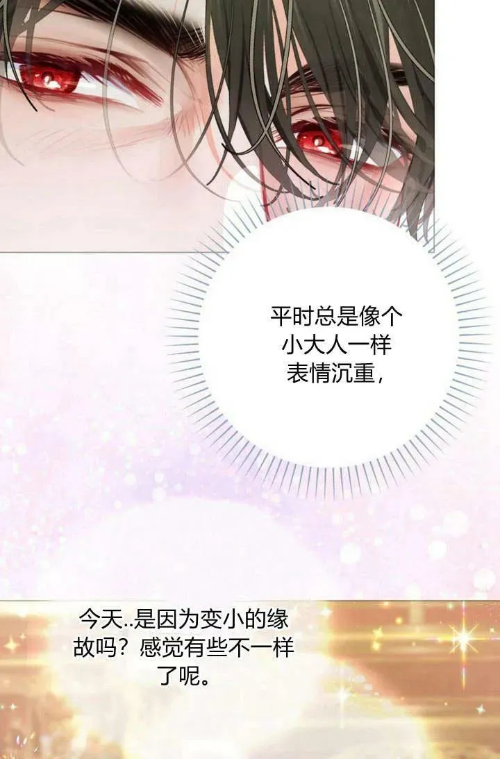 第34话 第30页