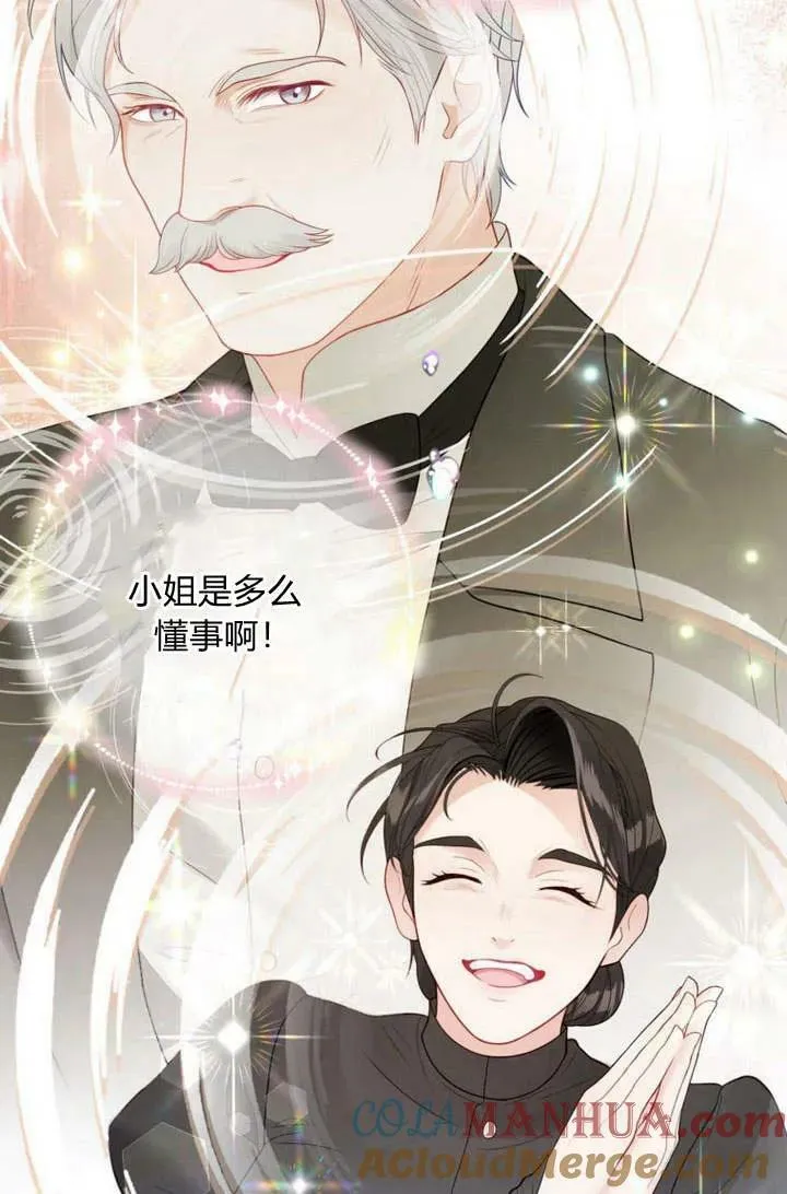 第34话 第33页