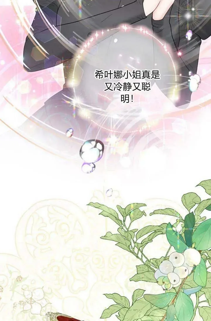 第34话 第34页