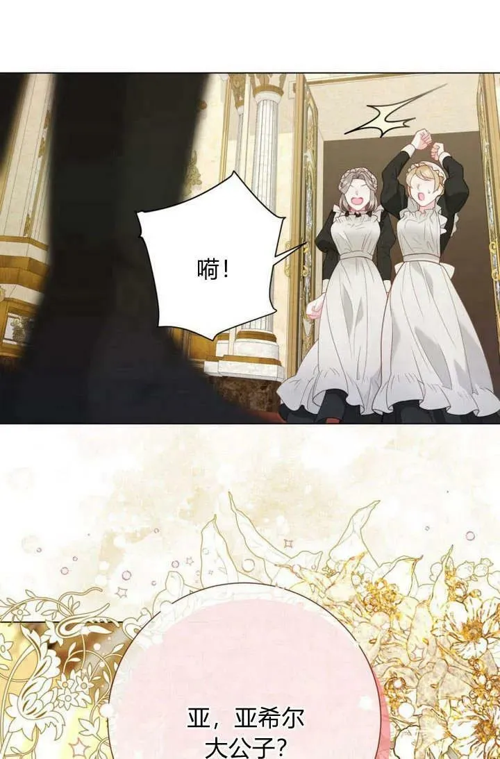 第34话 第39页